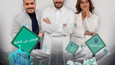 موعد عرض مسلسل Cash on the Road الموسم الثاني