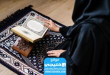 هل يجوز قراءة القرآن للحائض في رمضان؟