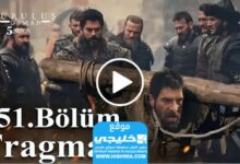 هل سيتمكن عثمان من التخلص من عمران السليم شاهد المسلسل