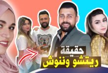 ما هي ديانة ريتشو وننوش؟ إليك معلومات حصرية