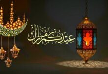 اجمل رسائل تهنئة عيد الفطر مكتوبة جاهزة 2024 أرق العبارات للأهل والأحباب والاصدقاء 1445