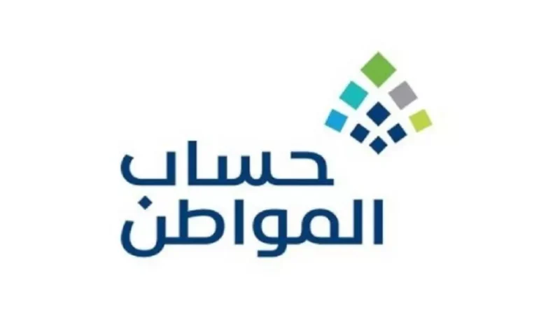 الإيداع خلال ساعات .. موعد نزول الدفعة 77 من حساب المواطن لشهر أبريل 2024