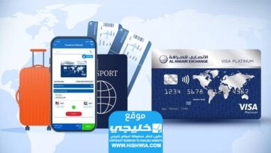 اسأل عن الراتب في الأنصاري الإمارات العربية المتحدة