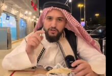 القبض على محمد الويشي في السعودية