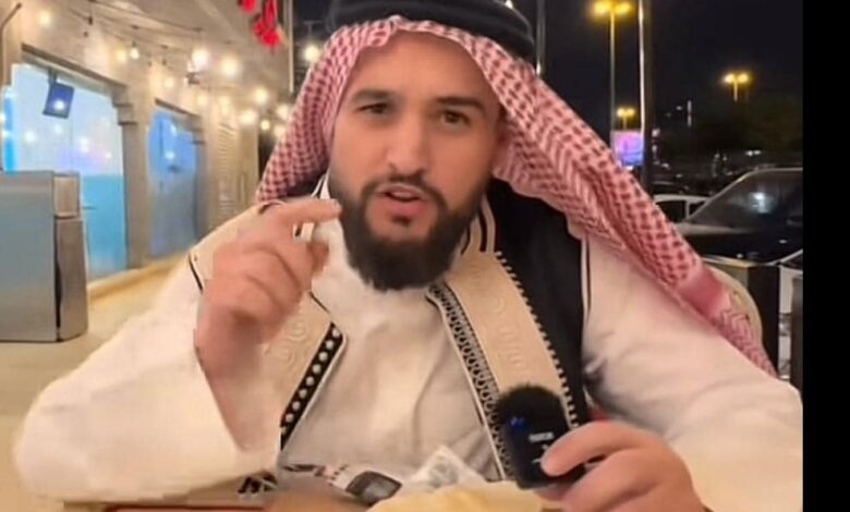 القبض على محمد الويشي في السعودية