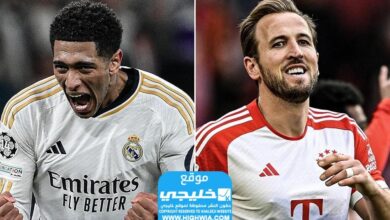 القنوات الناقلة لمباراة ريال مدريد وبايرن ميونخ في دوري أبطال أوروبا 2024