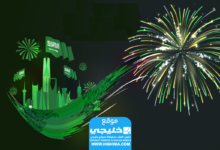 مواقع الألعاب النارية لعيد الفطر في حائل