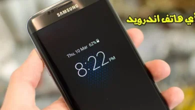 تحميل تطبيق Always on AMOLED للاندرويد والايفون برابط مباشر