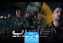 اسماء الممثلين في فيلم Squadron