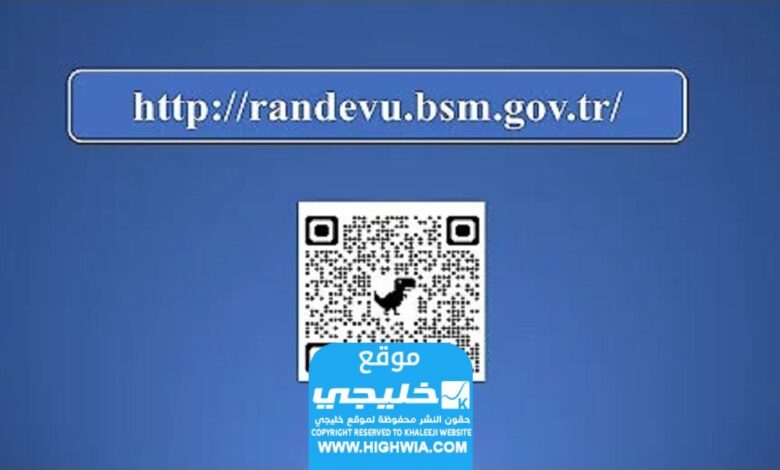 حجز موعد في عيادة معمار سنان في تركيا