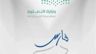 رابط الدخول لنظام الخدمة الذاتية للأسعار 14452024