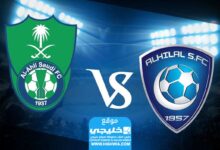 رابط طلب تذاكر مباراة الهلال والأهلي في دوري روشان السعودي 2023