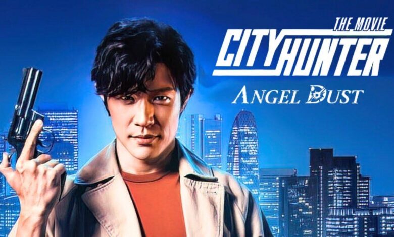 رابط مشاهدة فيلم City Hunter 2024 مترجم كامل HD ايجي بست ماي سيما شاهد فور يو