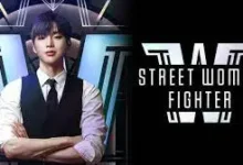 رابط مشاهدة street woman fighter season 2 مترجم