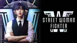 رابط مشاهدة street woman fighter season 2 مترجم