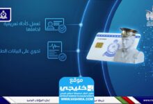 رقم هاتف الرعاية الاجتماعية شرطة عمان 2024 وطرق التواصل