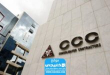 رواتب CCC في السعودية