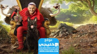 برنامج رامز جاب من الاخر الحلقة 28