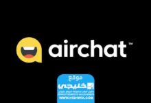 كيفية استخدام تطبيق Airchat "دردشة جوية" المنصة الجديدة للشبكات الاجتماعية في عام 2024