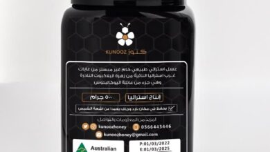 اشتري عسل الحمار الأسود ta35 في الكويت