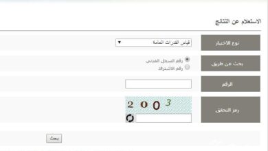 متى ستظهر نتائج القدرات الحاسوبية؟