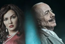 شاهد مسلسل بيت عائلتي الحلقة 24