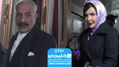 شاهد المسلسل