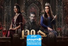 مشاهدة مسلسل الجودر الحلقة 10