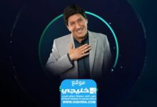 مشاهدة مسلسل الحلو والمر 5 الحلقة 29