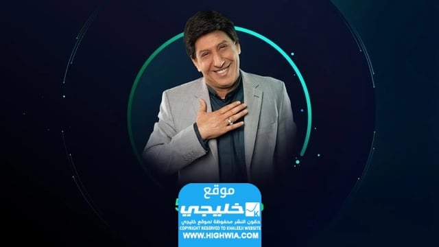 مشاهدة مسلسل الحلو والمر 5 الحلقة 29