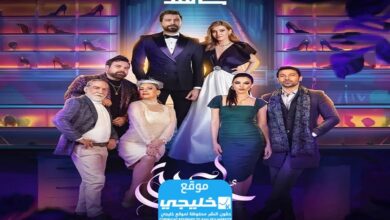 مشاهدة مسلسل العاب الحب الحلقة 11