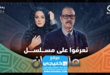 مشاهدة مسلسل مال القبان الحلقة 25