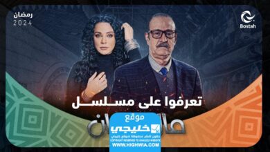 مشاهدة مسلسل مال القبان الحلقة 25