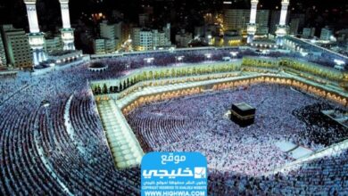 من هو إمام صلاة العيد في المسجد الحرام بمكة المكرمة؟