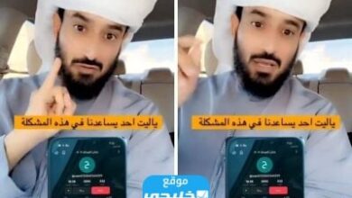 قصة السعودي الذي تظاهر بأنه إماراتي وخدع أهل الخليج