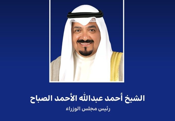 الشيخ أحمد عبدالله الأحمد الصباح ويكيبيديا