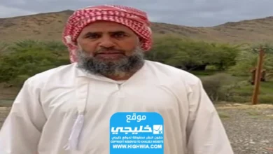 من هو عايض بن دغش الاكلبي؟ إليك أهم المعلومات عن المواطن السعودي الذي انقذ 4 أشخاص من الغرق