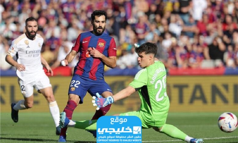 من هو المعلق في مباراة ريال مدريد وبرشلونة في الدوري الإسباني؟