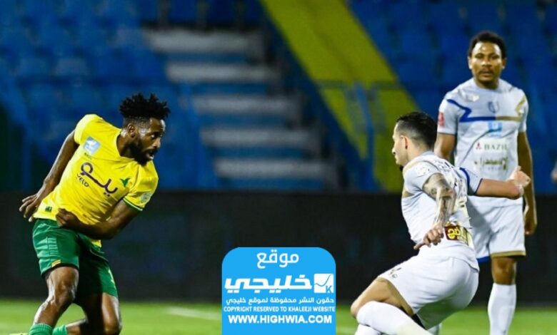 موعد مباراة التعاون والخليج في الدوري السعودي