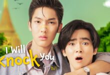 I will knock you ep 12 dramacool eng sub bl