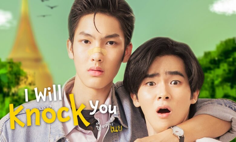 I will knock you ep 12 dramacool eng sub bl