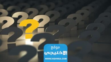 أسئلة الدين الإسلامي للمسابقات السهلة 2023