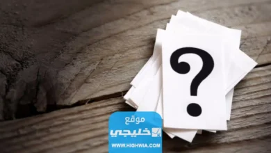 إذا اختاروك، فإن الأسئلة للفتيات صعبة للغاية