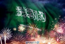 أفضل الأماكن للاحتفال باليوم الوطني الـ 92 في الرياض