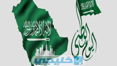 أقوى عروض الاتصالات لليوم الوطني السعودي أعلنت العديد من شركات الاتصالات في السعودية عن أقوى عروض الاتصالات لليوم الوطني السعودي، وذلك في ظل أجواء الاحتفالات التي تشهدها المملكة.  وشاركت العديد من شركات الاتصالات في عروض اليوم الوطني، من خلال تقديم أفضل الخصومات والتخفيضات على باقات المكالمات والإنترنت.  كما أن شركات الاتصالات تسارع إلى إرضاء عملائها من المواطنين والمقيمين داخل المملكة العربية السعودية.  وهناك العديد من الشركات التي لاقت استحسان المواطنين مثل شركة الاتصالات السعودية وزين وموبايلي للاتصالات وغيرها الكثير.