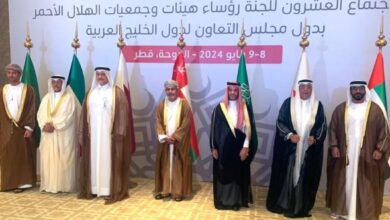 الهلال الأحمر الكويتي: اجتماع هيئات الهلال الأحمر الخليجية رسم خارطة طريق للتنسيق المشترك