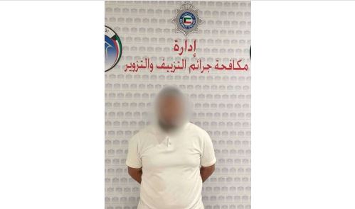 «الأمن الجنائي» يُسقط شخصاً بتهمة تزوير إجازات مرضية مقابل مبالغ مالية