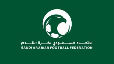 الاتحاد السعودي لكرة القدم