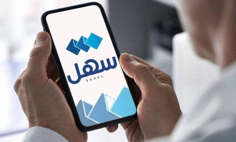 التربية تطلق خدمة «الجرد الإلكتروني» لأمناء المكتبات المدرسية‬