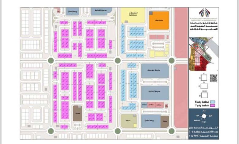 «السكنية» تستدعي 258 مواطنا لقرعة قسائم مشروع جنوب سعد العبدالله (N3)